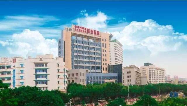 广西医科大学附属肿瘤医院